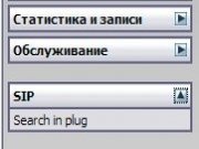 Search in Plugins 1.jpg