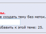 Tags Prompt v.1.0 (rus).png
