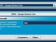 Image Resizer Lite.jpg