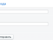 Промо код для смены группы 6.png