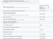 IP.Downloads Rus Nulled 2.3.0 2.png