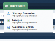 IP.Downloads Rus Nulled 2.3.0 3.png