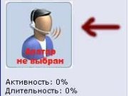 No avatar (rus) 1.0.0.jpg